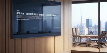 贯庄物业有什么通知？